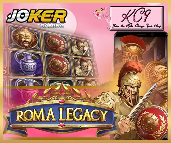 รีวิวเกมสล็อต Roma legacy